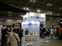 「楽天ラクマ」　古着Tシャツを販売、3事業者が参加、横浜市のイベントで