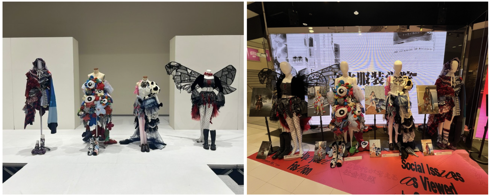 ゾゾが古着のアップサイクル企画、文化服装学院などと連携で