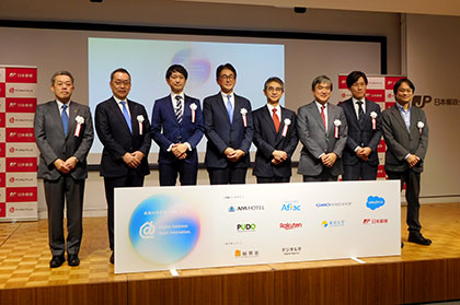 日本郵便がデジタル住所の共同体設立　楽天なども参加、利用拡大へ協議開始