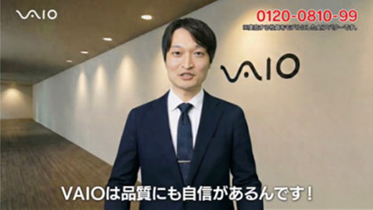 VAIOがAI活用してテレビ通販、ストリートがインフォマ制作 作成期間、費用を圧縮