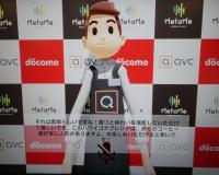 QVCジャパンがAIでライブコマース　コーヒーなどを紹介、販売