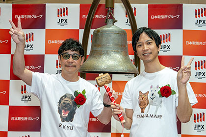 犬猫生活が東証グロース市場に上場、海外展開やM＆Aなど強化