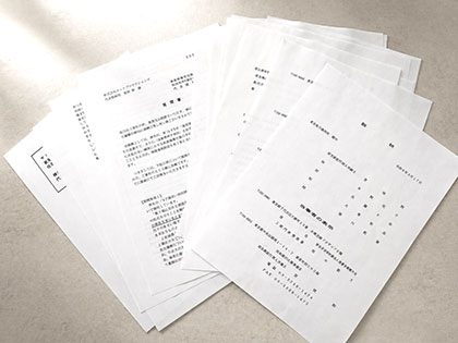 後払いコスト構造に影響も、COJがNPを提訴　「手数料」に物言い