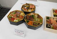 ハルメクがおせちの試食会を開催　読者の声で毎年進化、最上級おせちも開発