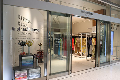 大丸松坂屋百貨店の「アナザーアドレス」が虎ノ門ヒルズに期間限定店、時短と印象管理で顧客開拓