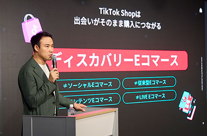 「TikTok」が動画からの商品購入可能に、ショップタブや広告も導入