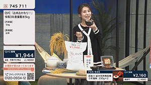 QVCジャパンの政府備蓄米が売れ行き順調、TV通販で販売「社会的な意義ある」