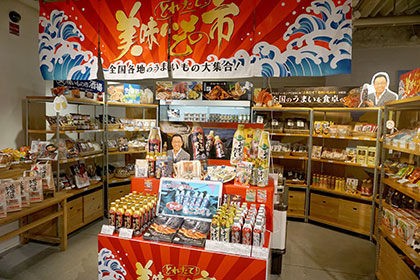 〈アクセルクリエィション〉 通販の売れ筋を店頭で、味料や海産物など　日本百貨店の各店で販売