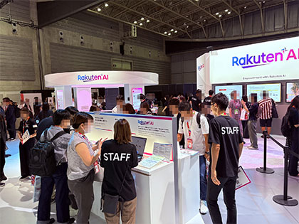 楽天が体験イベントを横浜で開催、AI活用技術のデモ展示など