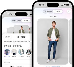LINEヤフーの「ヤフーショッピング」がAIでコーデ提案など新機能、配送日予想や売り場作りも 出店者向けに施策提案も