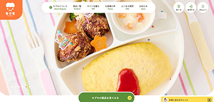 〈ヒット商品研究〉Oxxxの幼児食サブスクが300万食突破、〝楽しい〟食事体験で継続利用