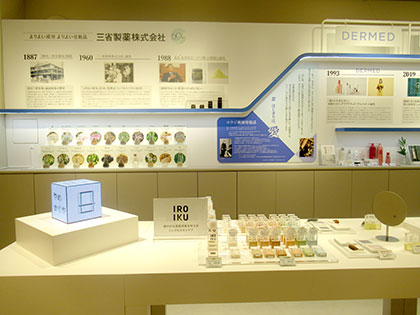 三省製薬が体験型店舗でブランド育成、顧客の声分析し訴求に活用