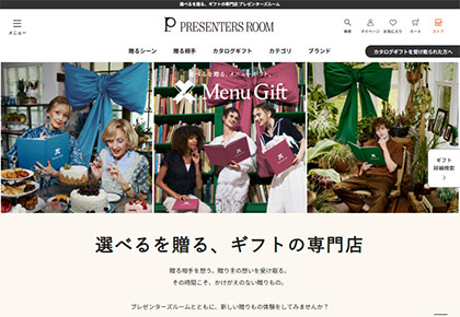 大和がギフトの専門店を開設ECと実店舗で展開へ