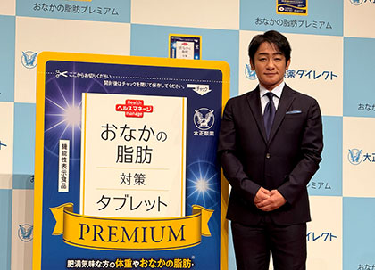 大正製薬がダイエット市場開拓へ、「ついつい糖脂」で製品認知図る