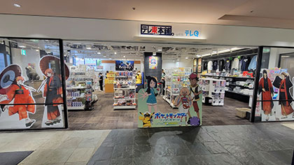 テレビ東京ダイレクトが福岡に期間限定店開設、テレQと連携でアニメ、番組のグッズ販売