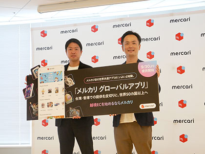 メルカリが世界共通アプリの提供開始、3年で50カ国以上へ拡大