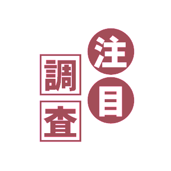 〈ShopifyがAI関連で調査〉国内事業者、導入意向強く　マーケへの活用は消極的
