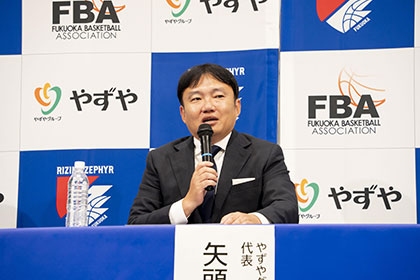 やずやが福岡にアリーナ建設、プロバスケ支援で地域創生