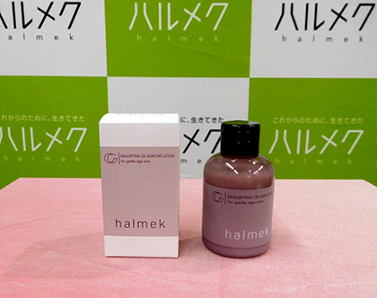ハルメクがシニア女性向けの化粧水、乳化技術で油分たっぷり