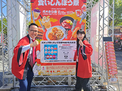 楽天が今年も東京で「食フェス」、メーカーのサンプリング配布も