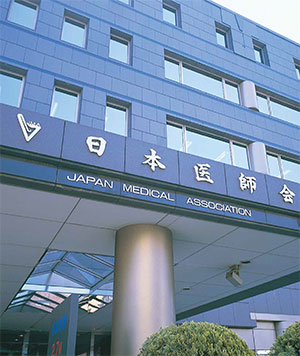 日本医師会が健食の活用で提言、適切な利用に向けた課題整理