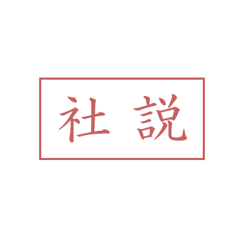 人気ショップのM＆A、双方の成長につながる戦略を