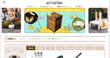 〈両社の紛争、解決せず〉 スクロール「捜査進展してない」 大都「警察からの連絡一切ない」