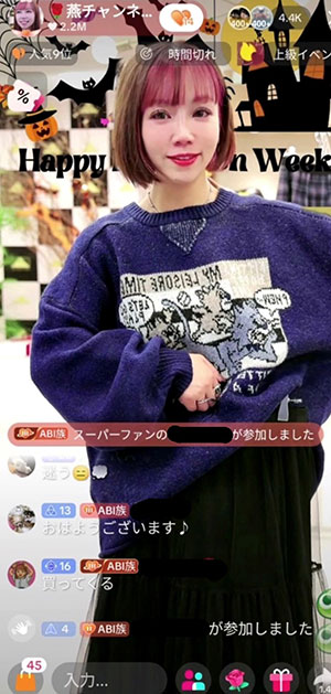 SホールディングスのTikTokの売り上げ好調　「燕チャンネル」社長自ら配信、販売