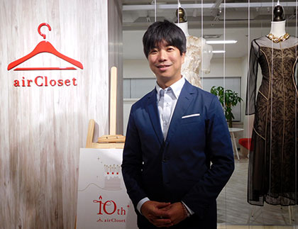 〈天沼聰社長に聞くエアークローゼットの成長戦略 ㊦〉 3年で100億円目指す、来春からはメンズも始動