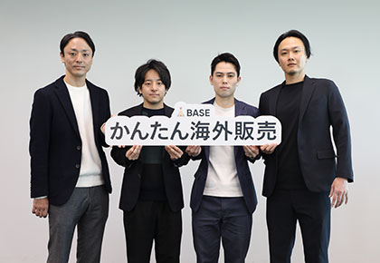 BASEの越境EC、カート内で完結　子会社が代理購入し海外へ発送