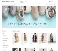 ネットと店舗で併売促進へ<人気セレクトショップの自社EC強化策は?>