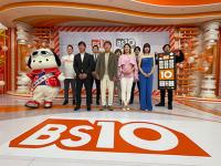「BS10」が開局、「ワクワクする番組作る」　スポーツ、映画、通販の編成強化
