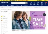 ジェイドグループ　M&A加速し事業基盤強化、「ブランデリ」など買収へ