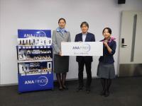 全日空商事など3社で新ブランド　「ANA FINDS」開始、食・バッグ・雑貨で計67商品