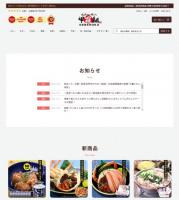 「甲羅組」の伝食　新倉庫開設でコスト削減、カニ価格が急騰、ワインなど商材も