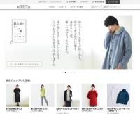 ソフトコンテンツなど好調【ユーキャン　通販事業部の現状は?】　商品開発部門の一元化で成果