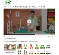 QVCジャパン　AI生成の動画を配信、通販番組の要点抜き出し、サイトやアプリの訴求アップへ