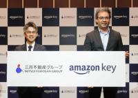 アマゾンジャパン　オートロック解除で置き配拡大、三井不動産レジデンシャルリースの管理物件に順次導入へ