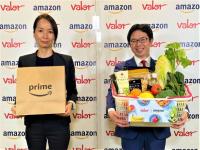 アマゾンジャパン　名古屋で生鮮品EC開始、バローHDと組み8000品を取扱、最短2時間で