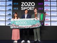 ゾゾ　靴の専門モールを開設、ゾゾマットで足を3D計測、サイズの不安解消へ