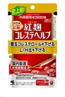 【小林事変　①瞬く間の大炎上】　岸田総理「あらゆる対応を検討」