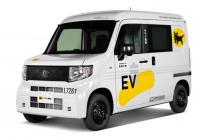 本田技研工業とヤマト運輸　軽商用EVを検証、環境負荷や集配の実用性など