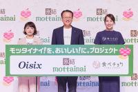 キリンビールが果実ロス削減で協業　オイシックスら2社と調達で連携、250トンの削減目指す