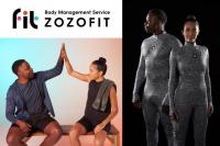 ゾゾ　ゾゾスーツ活用の新サービス、米国で今夏提供開始へ、体型改善をサポート