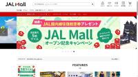 JALグループ　仮想モールを開設、200店舗・120億円目指す