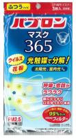 大正製薬　審査請求が棄却、マスクの景表法処分、取消求め提訴へ