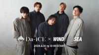 ゾゾ　Da-iCEとコラボ、グループとも連携、限定アイテムを販売