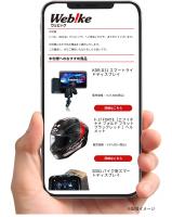 リバークレイン　メールマーケ強化で成果、ユーザーの行動もとに個別メール配信で