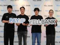BASE　決済代行利用企業に融資、中小企業の資金調達容易に