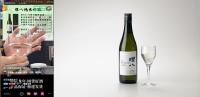 ACD　中国ECで日本酒好調、「618商戦」で前年比1.5倍